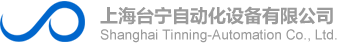 上海台宁自动化设备有限公司
